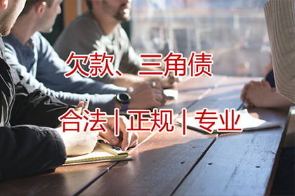 市中区追数公司